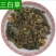三白草，常年批发供应中药材三白草