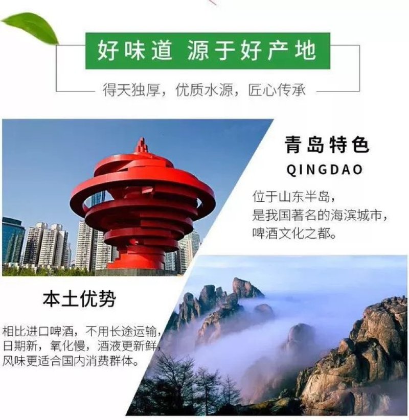 青岛金特原浆5升扎啤桶装12P德式小麦白啤，一件代发