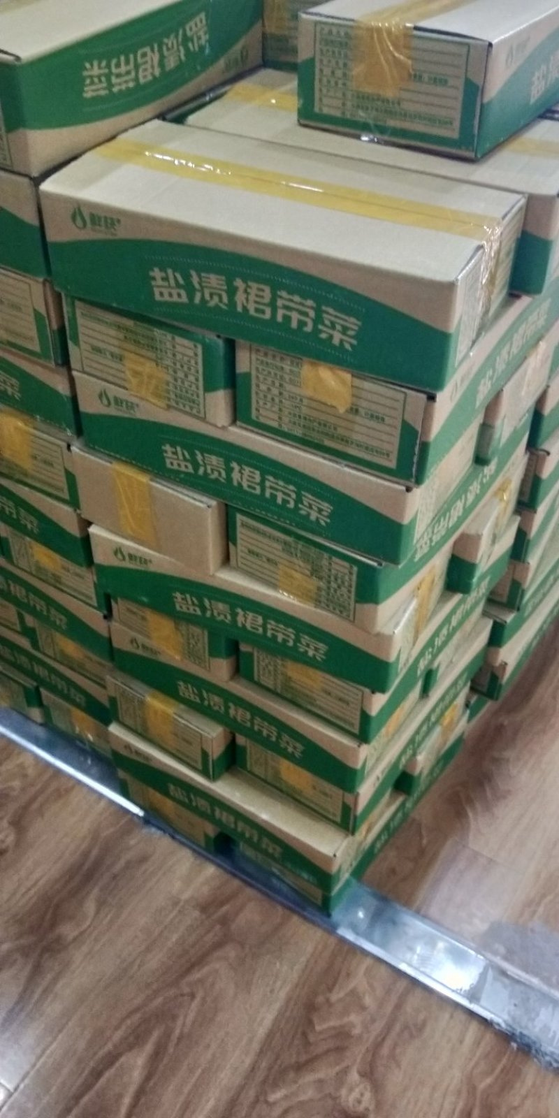 裙带菜【5斤/箱】盐渍裙带菜嫩海带19.9包邮
