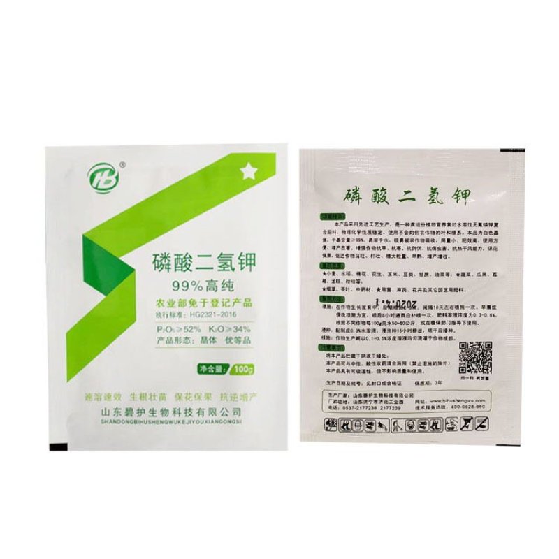 磷酸二氢钾微量元素叶面肥促生新根抗病抗逆增产