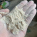 雪荣面粉厂3.0次粉厂家批发32吨起批