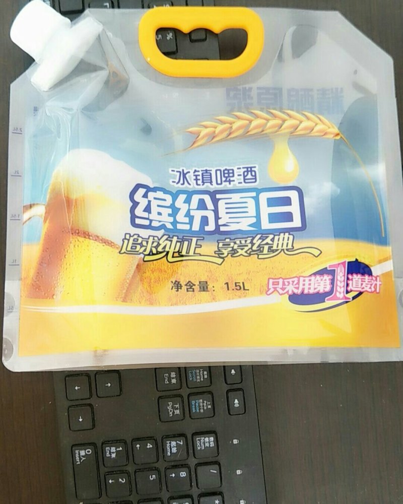 啤酒包装袋@精酿啤酒包装袋厂家现货