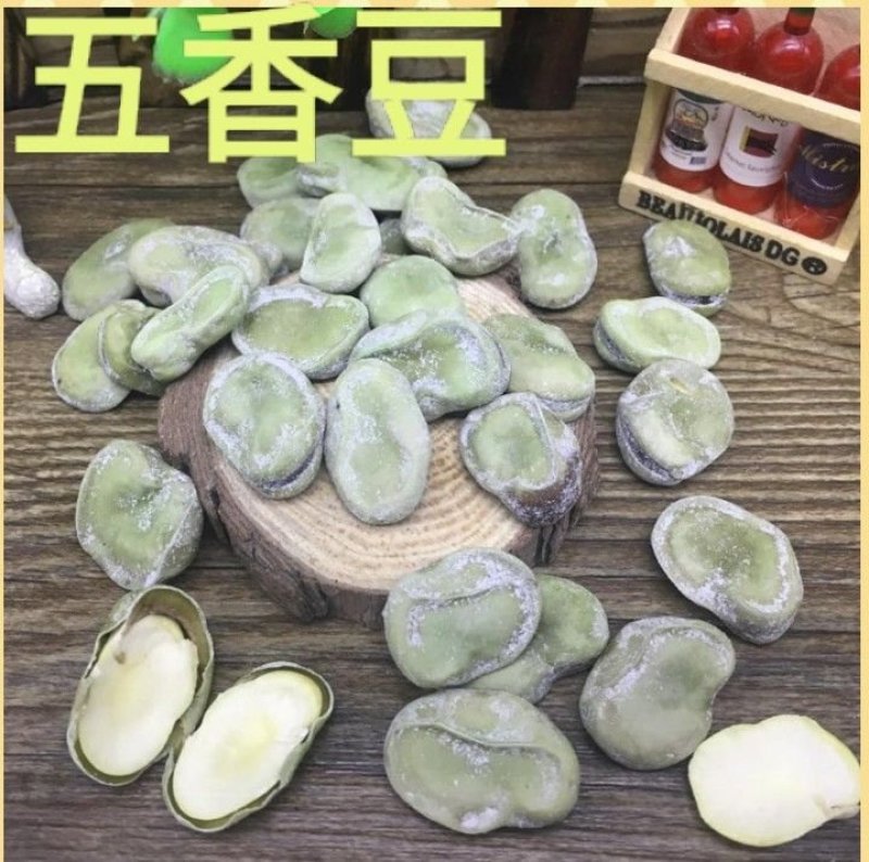 蚕豆农家蚕豆天然鲜活的谷i物蚕豆一份包邮