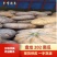 精品盘龙202板栗南瓜现货供应、一手货源