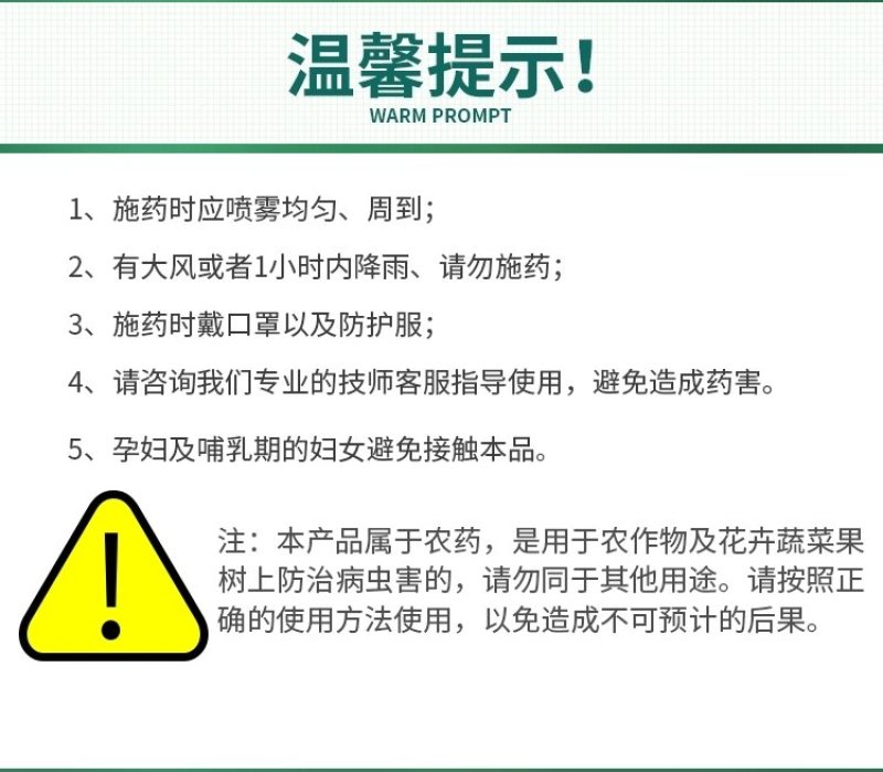 10.8%高效氟吡甲禾灵一年生禾本科杂草芦苇尖叶草除草剂