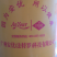 鸭饲料高速肥维生素预混合饲料(支持线上保障交易)