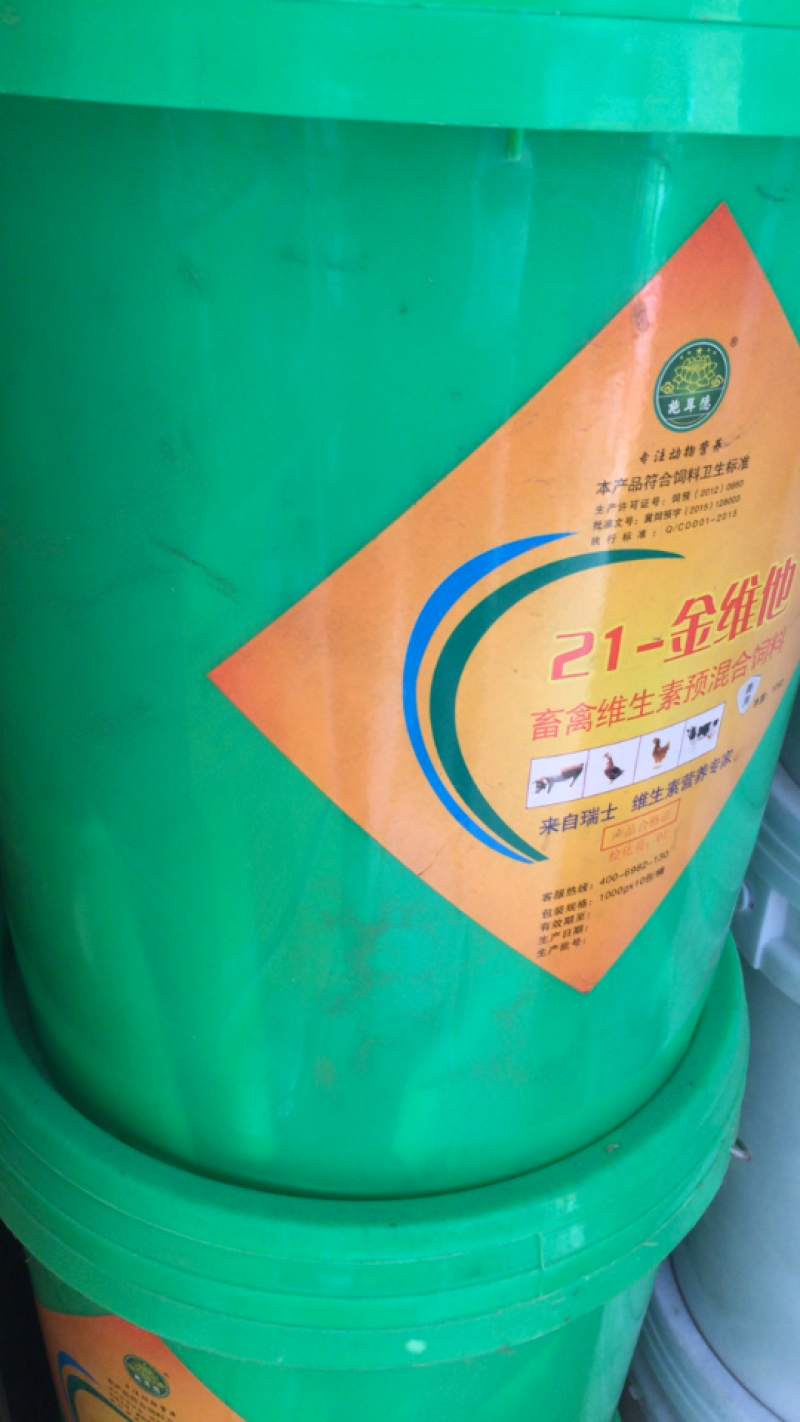 兽用多维、鸡、鸭、猪21-金维他畜禽维生素预混合饲料，