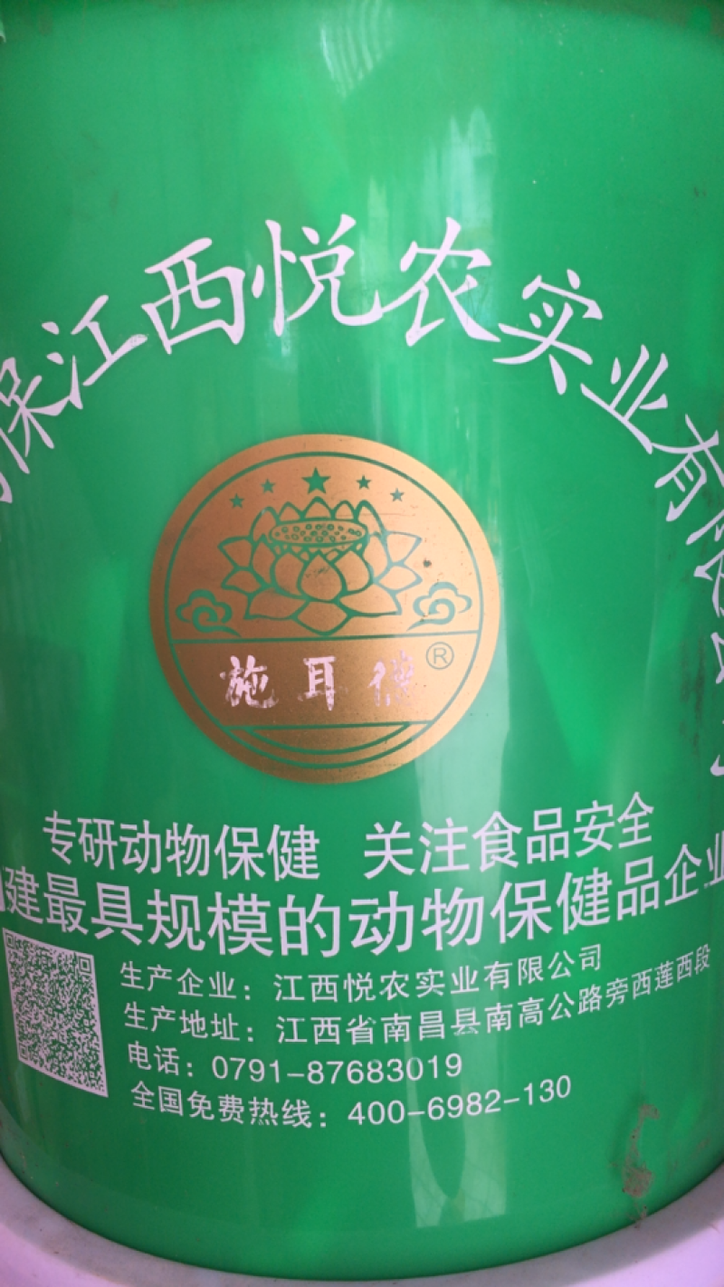 兽用多维、鸡、鸭、猪21-金维他畜禽维生素预混合饲料，