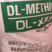 DL-METHlONlNE（日本进口蛋氨酸）