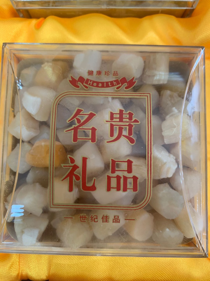 干贝干，干贝干，干贝干，干贝干，干贝干，