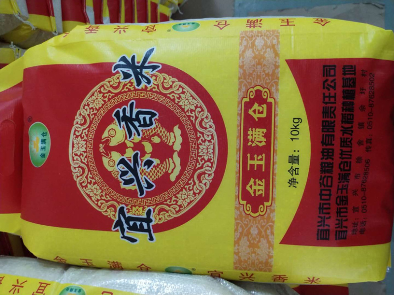 702亩种植基地，保质保量宜兴本土明星品牌