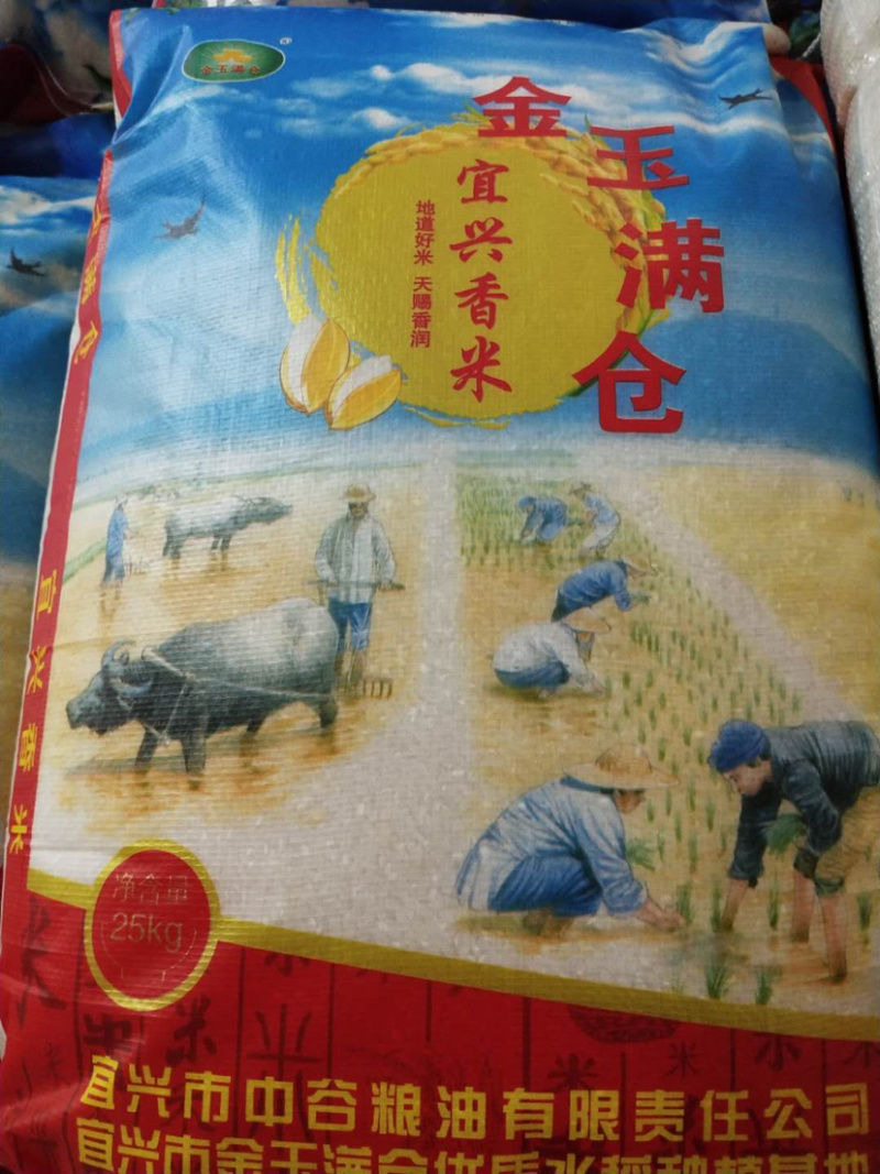 702亩种植基地，保质保量宜兴本土明星品牌