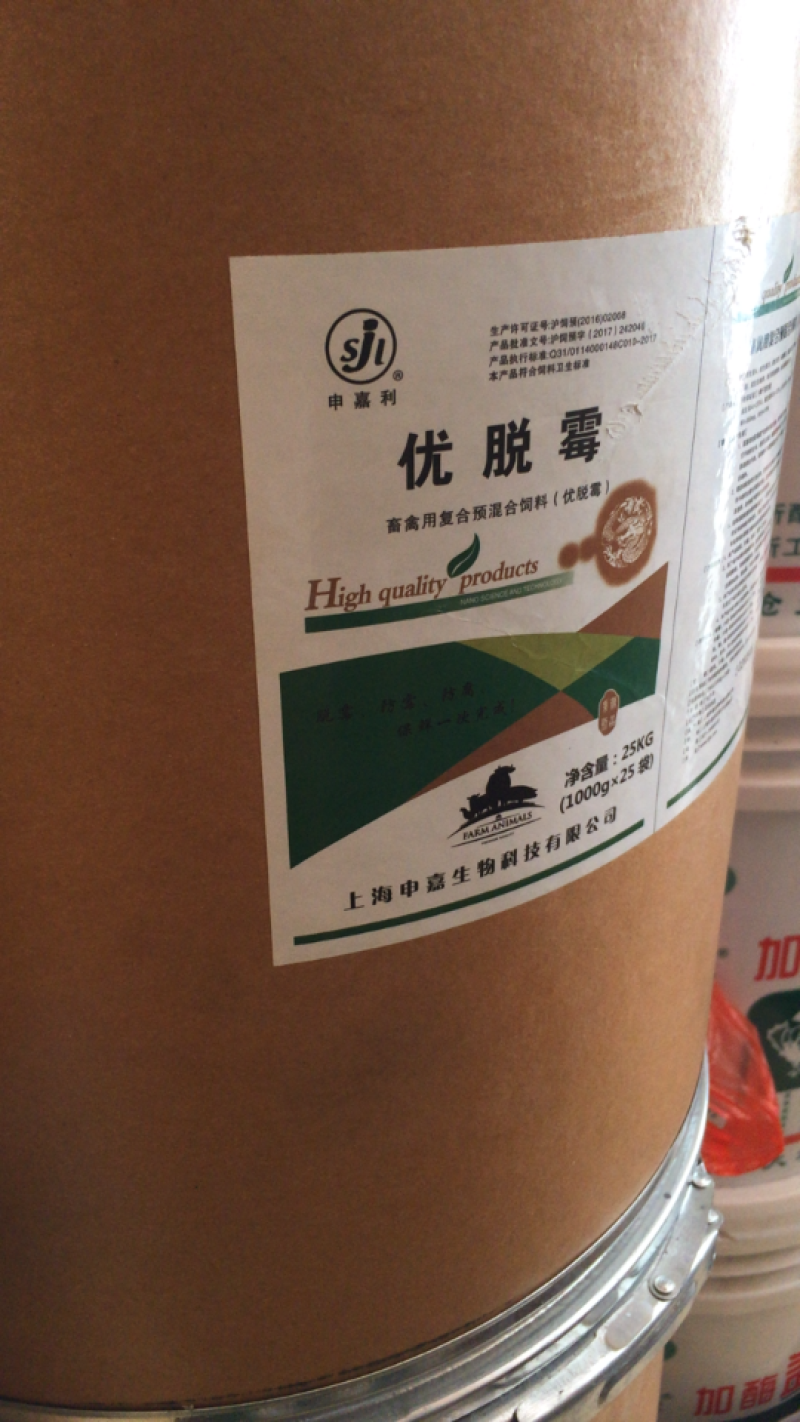 兽用饲料添加剂/脱霉剂/优脱霉（畜禽用复合预混合饲料）