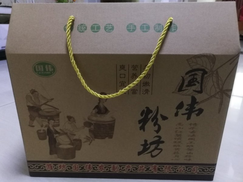 红薯小粉皮
