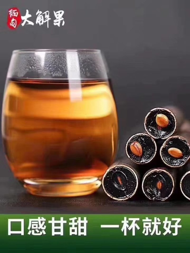 便秘果：有了它，蹲坑不费劲，感口甜，一杯就好