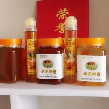 自己家养的蜜蜂，蜂皇浆，试吃装9元