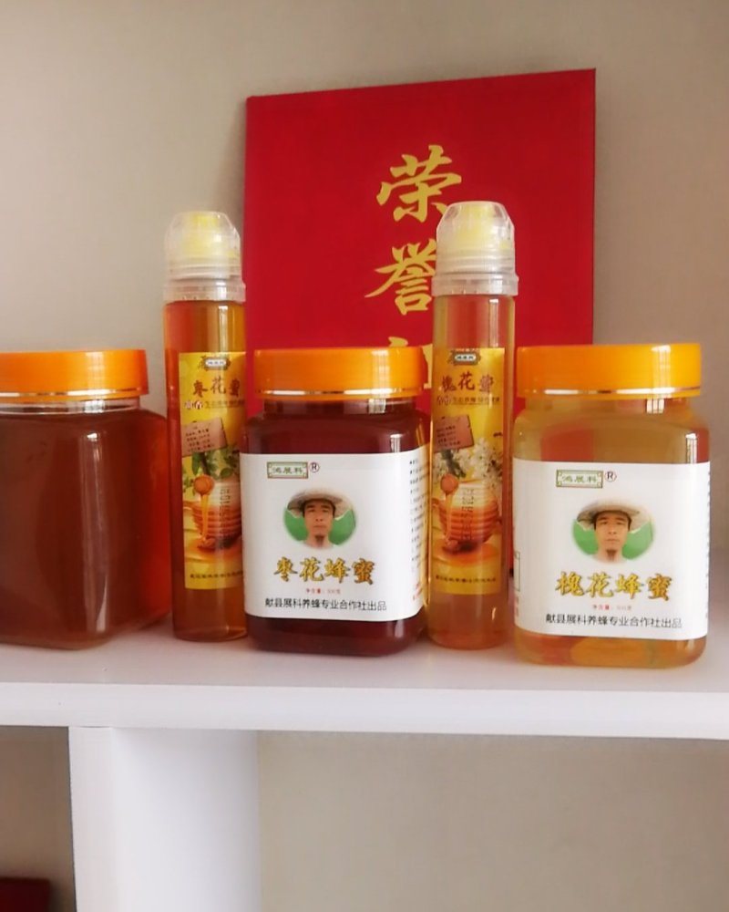 自己家养的蜜蜂，蜂皇浆，试吃装9元