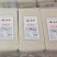 兴安盟草原寒稻谷皇大厚山参珠米(5公斤真空米砖超值装)