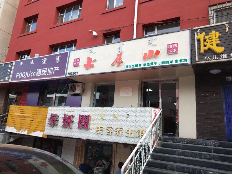 兴安盟草原寒稻谷皇大厚山参珠米(5公斤真空米砖超值装)