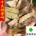 十大功劳叶产地直销量大从优供应各种中药材