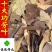 十大功劳叶产地直销量大从优供应各种中药材