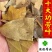 十大功劳叶产地直销量大从优供应各种中药材
