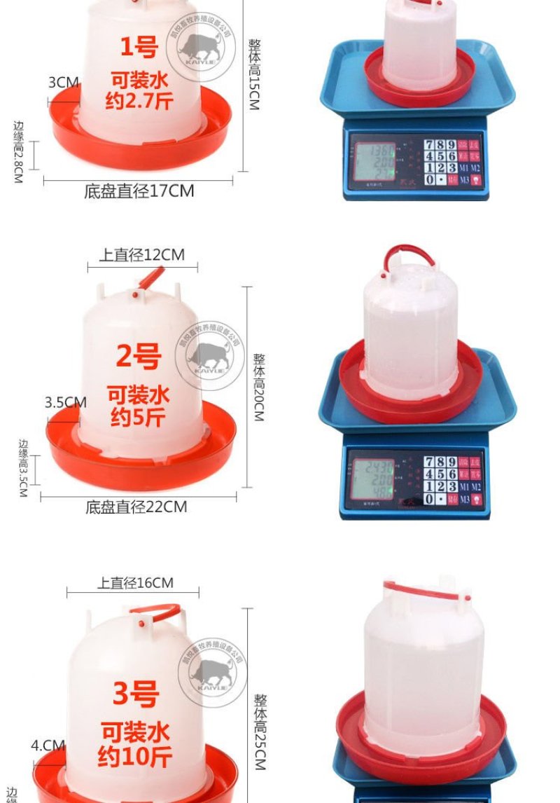 饮水器买十送二包邮鸡水壶鸡用自动饮水器鸡鸭鹅自动喂水