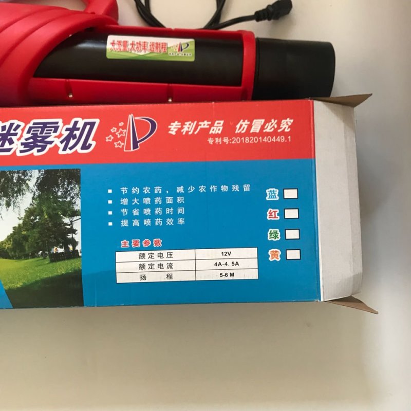 送风筒农用电动喷雾器送风筒打药大功率第三代送风迷雾机