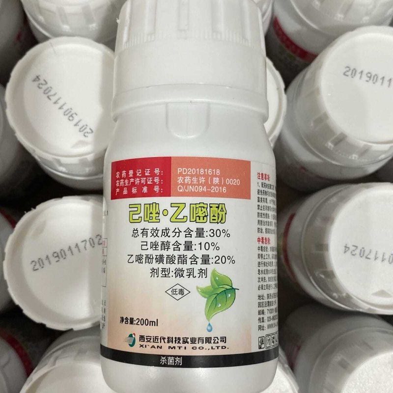 30%己唑乙醚酚悬浮剂葡萄白粉病效果葡萄杀菌剂