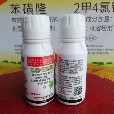 30%己唑乙醚酚悬浮剂葡萄白粉病效果葡萄杀菌剂