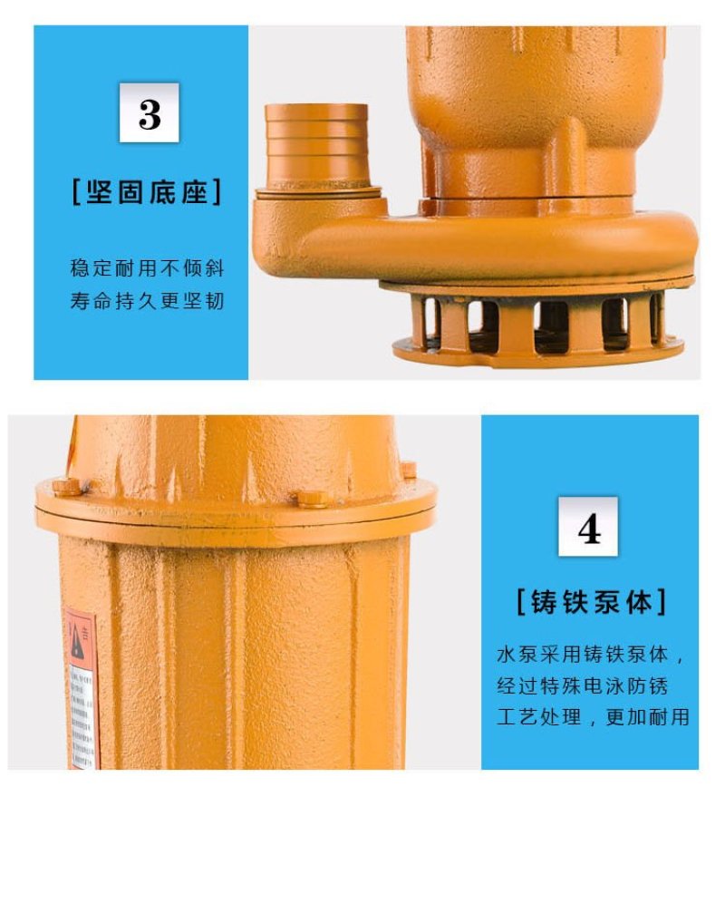潜水泵污泵2寸〈包邮〉污水泵家用小型排污泵2寸大流量潜污