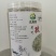 孜然甘肃孜然玉门花海孜然味道好吃香料玉门孜然