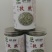 孜然甘肃孜然玉门花海孜然味道好吃香料玉门孜然