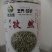孜然甘肃孜然玉门花海孜然味道好吃香料玉门孜然