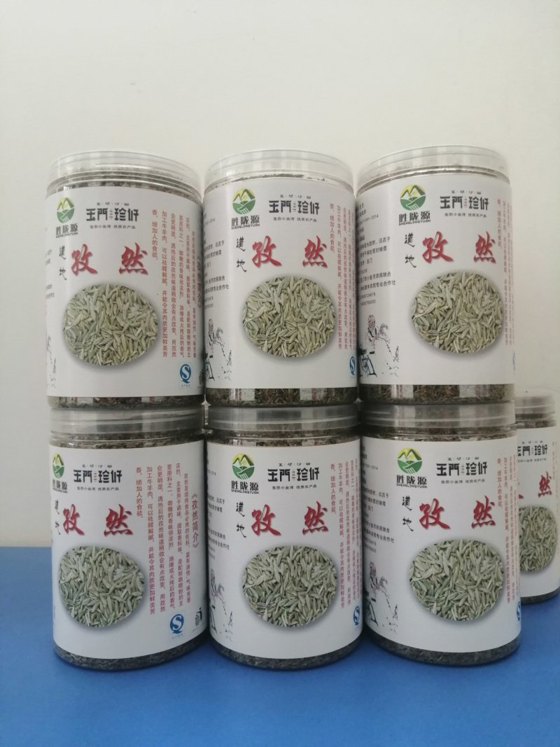 孜然甘肃孜然玉门花海孜然味道好吃香料玉门孜然