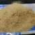 鱼台稻壳粉山东稻壳粉厂家
