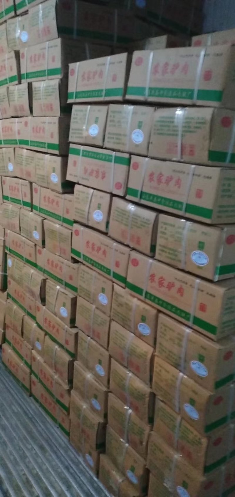 农家纯干驴肉厂家直销质量保证
