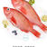 海鲜大西洋红石斑鱼红鱼，大规格，可试吃，包邮可批发包邮