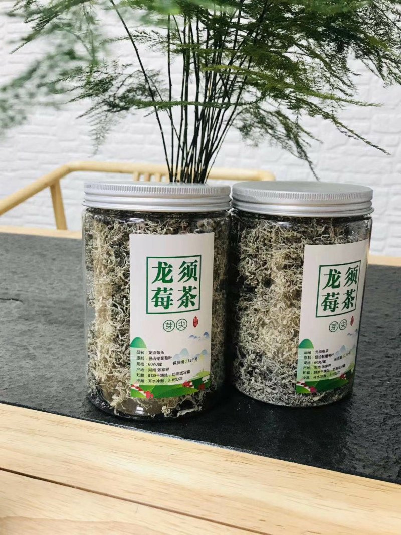湖南特产龙须莓茶罐装，产地直销