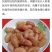 大公鸡鸡腰子，鸡罩丸，鸡子