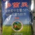 50%多菌灵杀菌剂400克*20袋