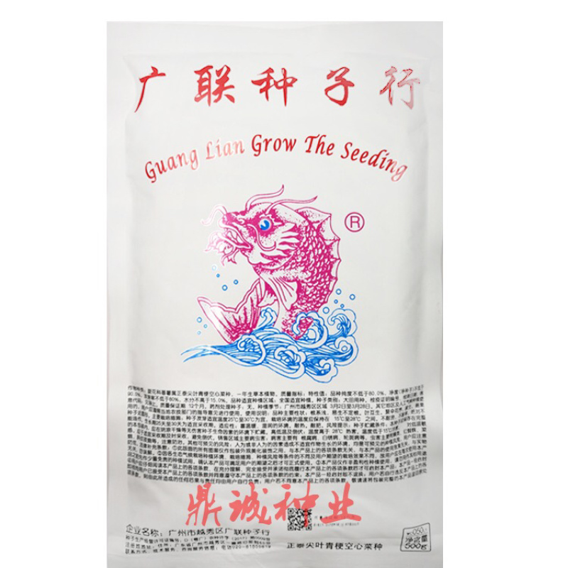 广联空心菜种子竹叶型正泰尖叶青梗空心菜