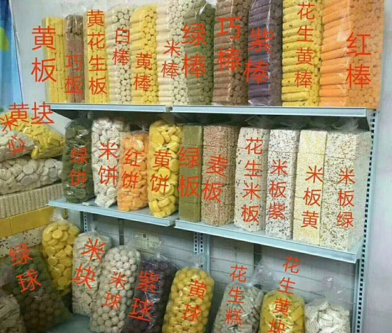 蛋卷.爆米花.米花糖.紫米酥.香米酥.薏米酥.麻糖.锅巴