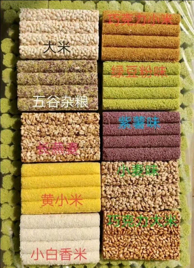 蛋卷.爆米花.米花糖.紫米酥.香米酥.薏米酥.麻糖.锅巴