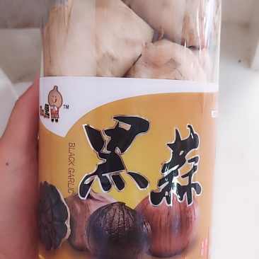 黑蒜。包装，罐装都有，厂家直销