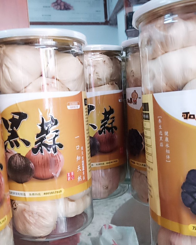 黑蒜。包装，罐装都有，厂家直销