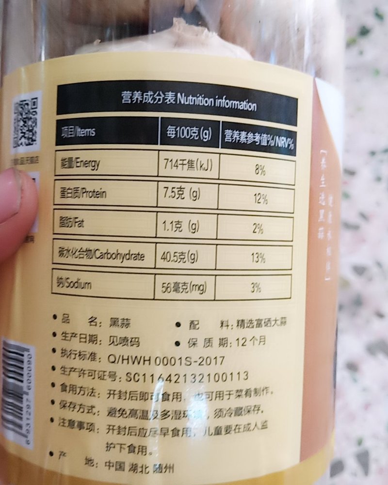 黑蒜。包装，罐装都有，厂家直销