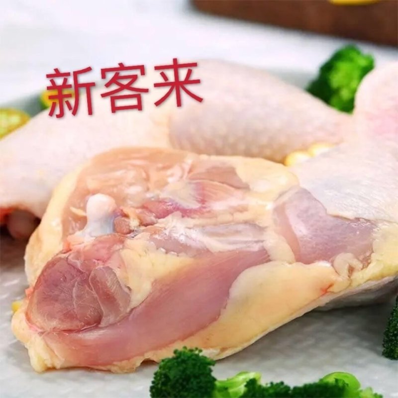新鲜冷冻鸡腿10斤一件代发