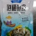 泡椒鱼皮（一箱50袋），口感好