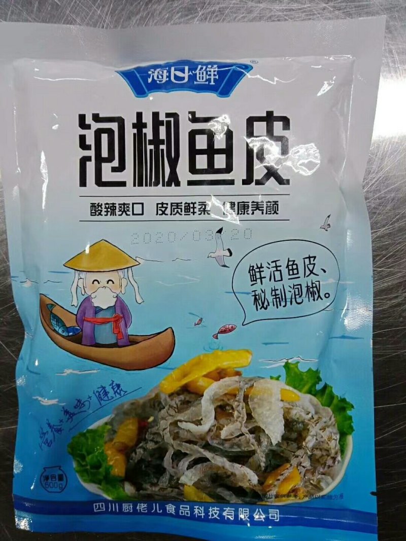泡椒鱼皮（一箱50袋），口感好